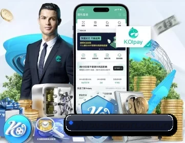 易游 APP